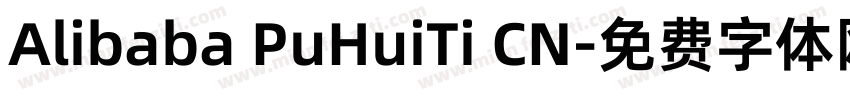 Alibaba PuHuiTi CN字体转换